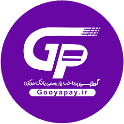 افزونه GooyaPay Payment Gateway for Woocommerce